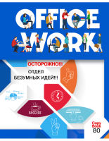  ″Office Work″    !