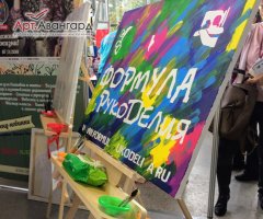 “АртАвангард” и “Формула рукоделия”: как стать художниками своей жизни “АртАвангард” и “Формула рукоделия”: как стать художниками своей жизни