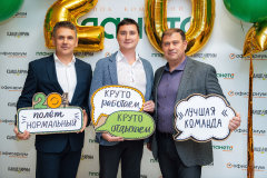 Планета - 20 лет в деле! Планета - 20 лет в деле!