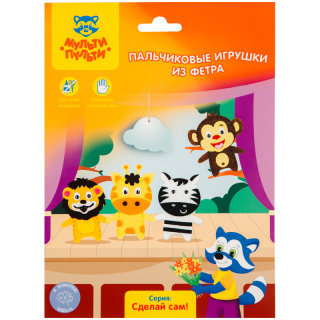 Пальчиковые игрушки из фетра Мульти-Пульти Пальчиковые игрушки из фетра Мульти-Пульти