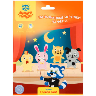 Пальчиковые игрушки из фетра Мульти-Пульти Пальчиковые игрушки из фетра Мульти-Пульти