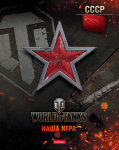 WoT на тетрадях Hatber. WoT на тетрадях Hatber.