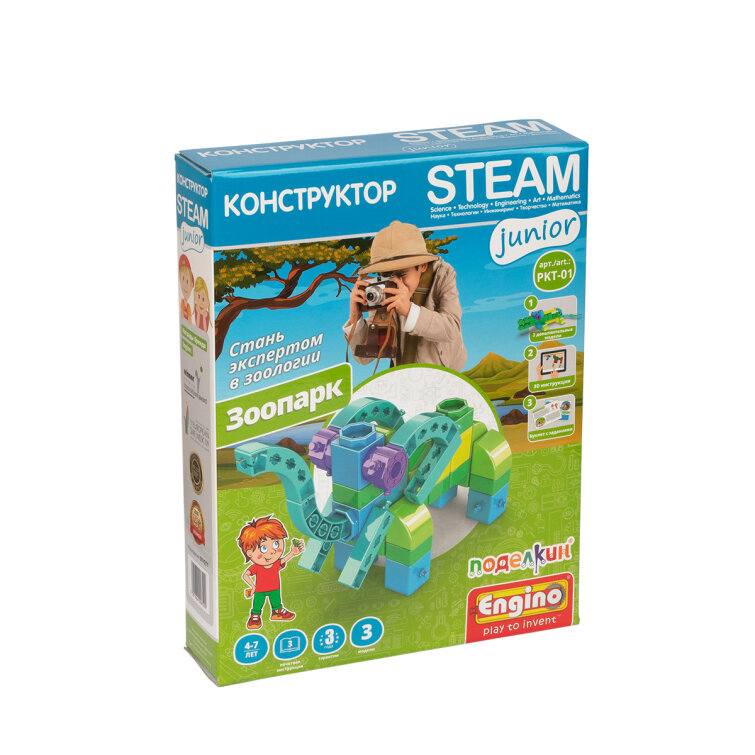Пластиковый конструктор STEAM junior от «Поделкин» и ENGINO Пластиковый конструктор STEAM junior от «Поделкин» и ENGINO