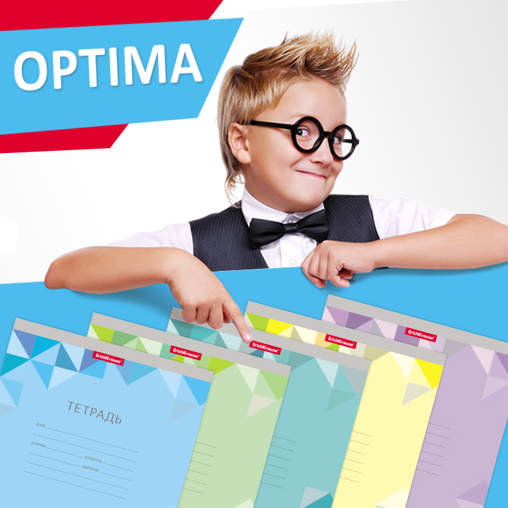 ���������������� � ������ ������ � ����� ����������� ������� OPTIMA