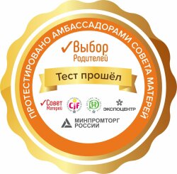 Татьяна Буцкая (ВЫБОР РОДИТЕЛЕЙ): «Любой детский товар должен быть качественным» Татьяна Буцкая (ВЫБОР РОДИТЕЛЕЙ): «Любой детский товар должен быть качественным»