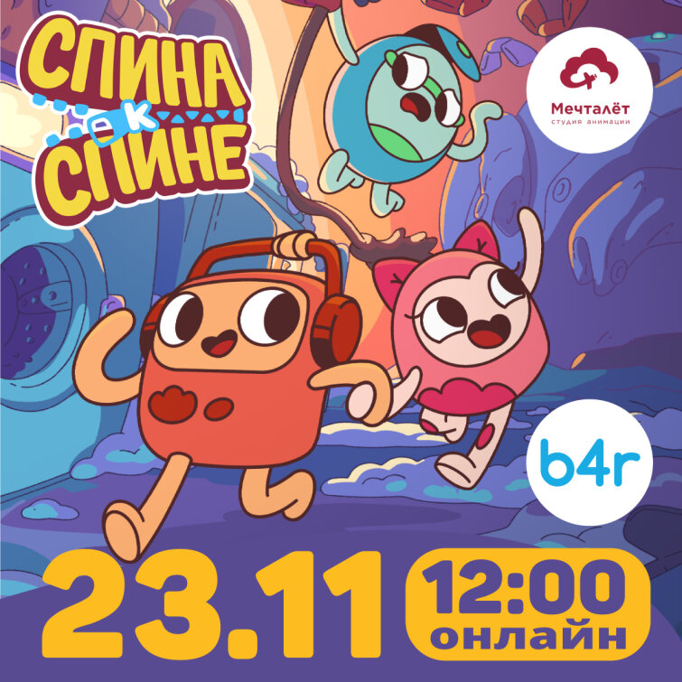 ″����� � �����″ - ������ ������������ ��������� ������������� ������.