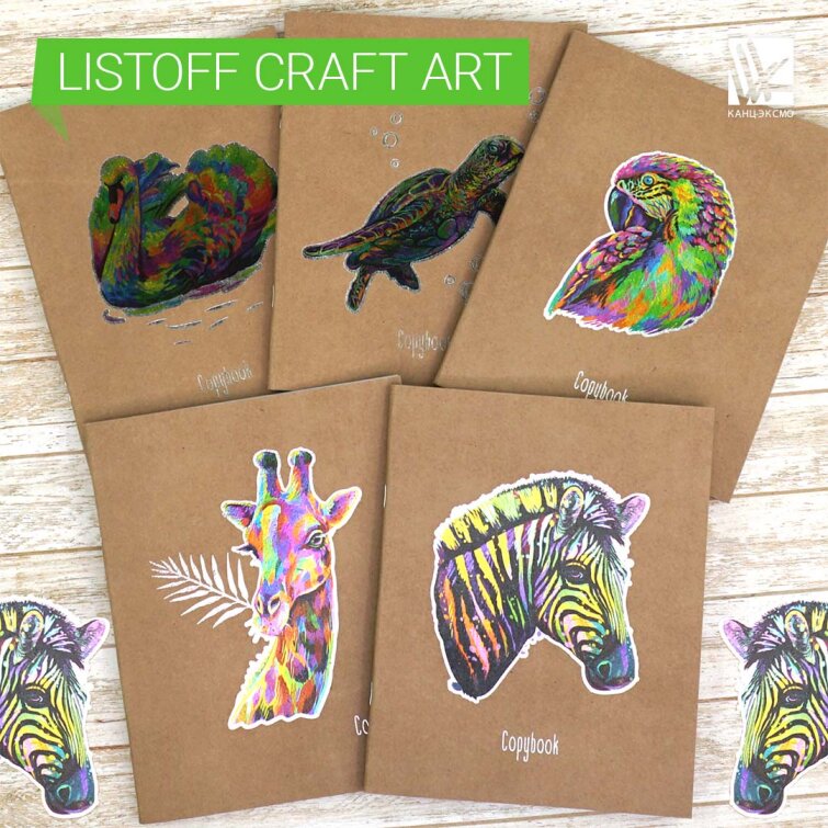 ����������� � ����� ������ � ������ ��������� &laquo;Craft art&raquo;!