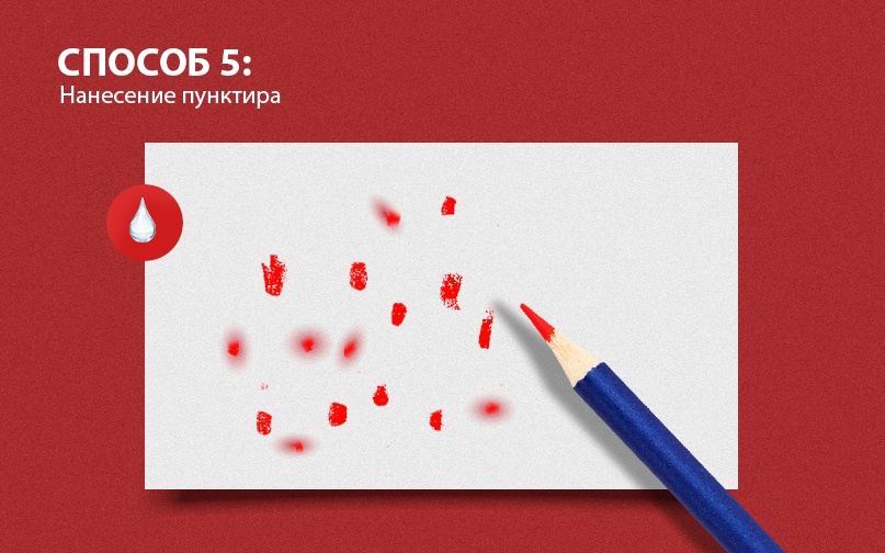 Мастер-класс от BRAUBERG: 8 техник рисования акварельными карандашами Мастер-класс от BRAUBERG: 8 техник рисования акварельными карандашами
