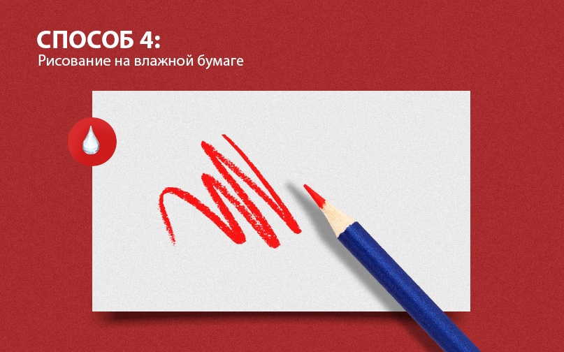 Мастер-класс от BRAUBERG: 8 техник рисования акварельными карандашами Мастер-класс от BRAUBERG: 8 техник рисования акварельными карандашами