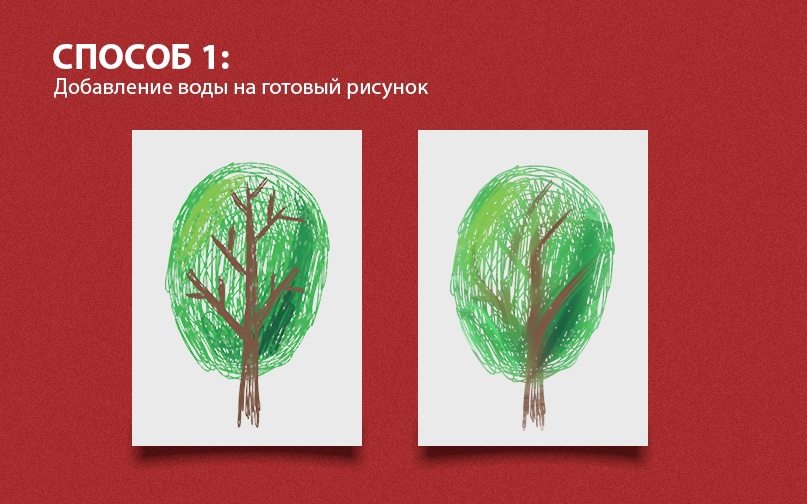 Мастер-класс от BRAUBERG: 8 техник рисования акварельными карандашами Мастер-класс от BRAUBERG: 8 техник рисования акварельными карандашами