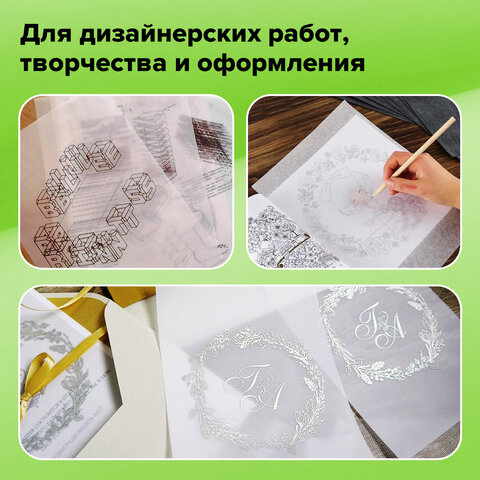 Калька под тушь, рулон 878 мм х 20 м, плотность 40 г/м2, STAFF Калька под тушь, рулон 878 мм х 20 м, плотность 40 г/м2, STAFF