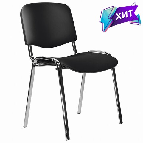 ХИТ ПРОДАЖ: офисный стул STAFF ХИТ ПРОДАЖ: офисный стул STAFF