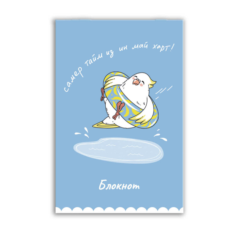 Блокнот, А7 Блокнот, А7