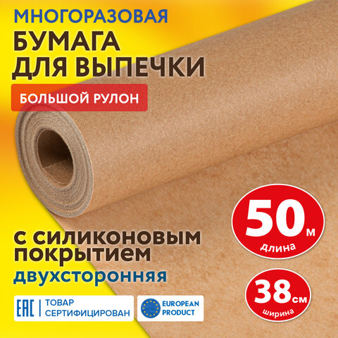 ������ ��� ������� LAIMA