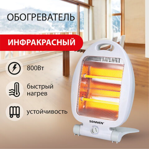 Обогреватель инфракрасный SONNEN Обогреватель инфракрасный SONNEN