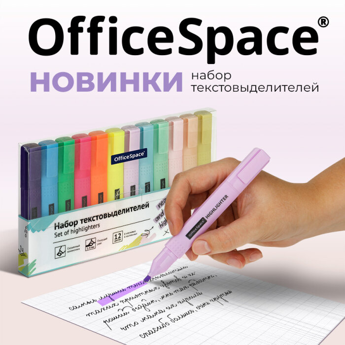     OfficeSpace