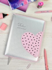 Дневник школьный, формат А5+, 48л, ФЕНИКС+ Дневник школьный, формат А5+, 48л, ФЕНИКС+