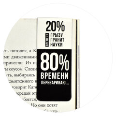 Набор закладок магнитных для книг размер 25х58 мм, 4 шт, ФЕНИКС+ Набор закладок магнитных для книг размер 25х58 мм, 4 шт, ФЕНИКС+