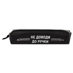 Пенал ФЕНИКС+, 20,5х5х4 см, иск.кожа Пенал ФЕНИКС+, 20,5х5х4 см, иск.кожа
