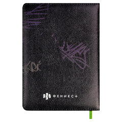 Записная книжка, формат А6+, 80 л, ФЕНИКС+ Записная книжка, формат А6+, 80 л, ФЕНИКС+
