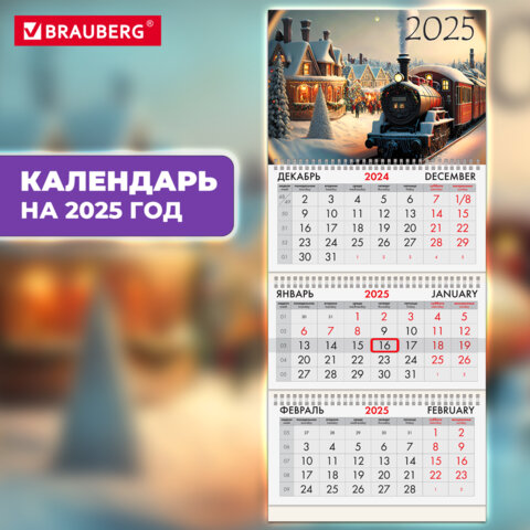 ��������� ����������� BRAUBERG, ″���������″