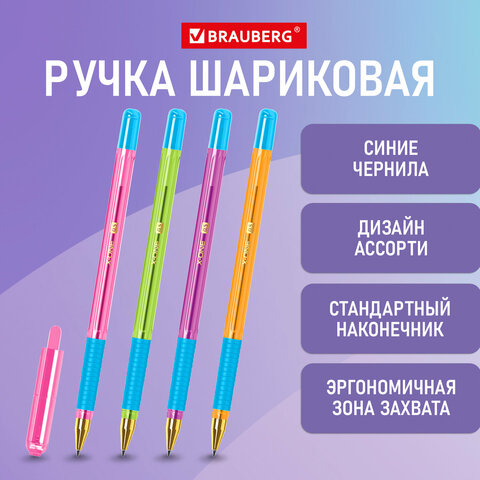 ����� ��������� � ������ BRAUBERG ″X-ONE NEON″