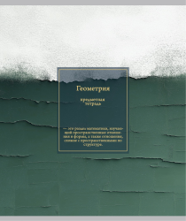 ����� ���������� �������� TEXTURE ART�