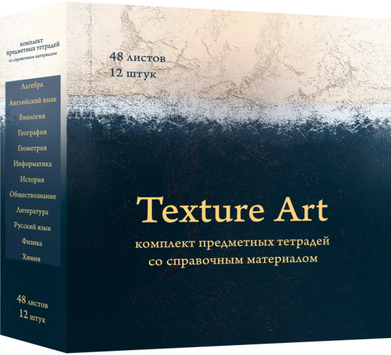 ����� ���������� �������� TEXTURE ART�