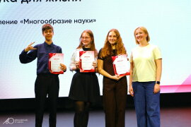 Что приготовила «Наука для жизни» совместно с Московским Политехом и ErichKrause? Что приготовила «Наука для жизни» совместно с Московским Политехом и ErichKrause?