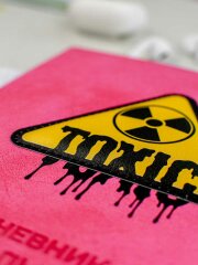 Дневник школьный, формат А5+, 48л., твёрдый переплёт, искусственная кожа ″Ренцо″, аппликация, 68743 Дневник школьный, формат А5+, 48л., твёрдый переплёт, искусственная кожа ″Ренцо″, аппликация, 68743