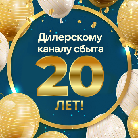 ″Наша задача – сохранить конкурентоспособность наших клиентов″ ″Наша задача – сохранить конкурентоспособность наших клиентов″