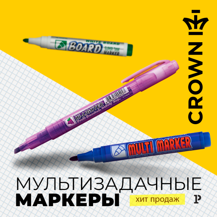   Crown:    ,   