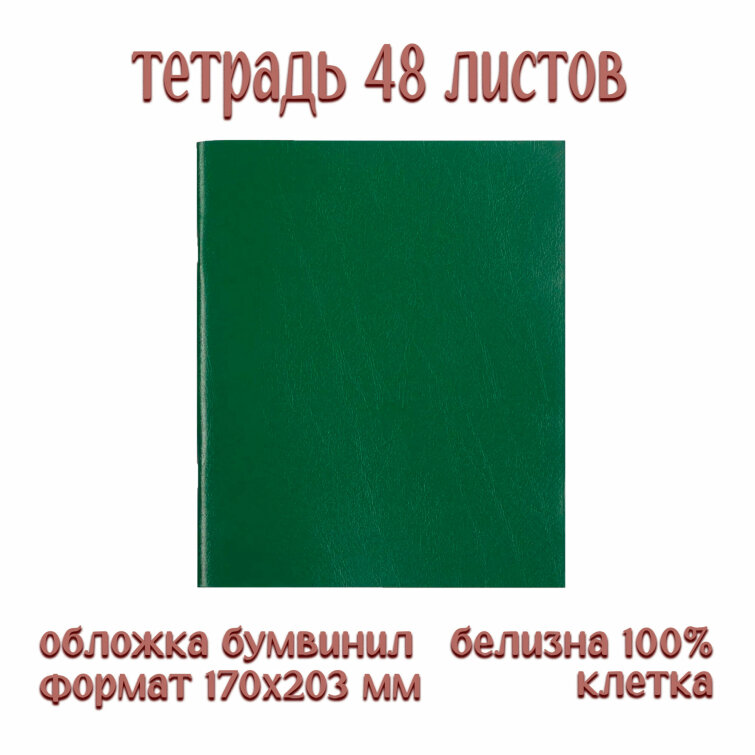 Тренд на винтаж - 3 Тренд на винтаж - 3