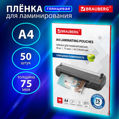 ������-��������� ��� ������������� BRAUBERG