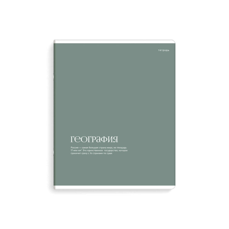 ������� ���������� ���. 73718/ ″���������� �����″ ��������� /48 �., �5+, ��.���� - ������, ���������� ��-���