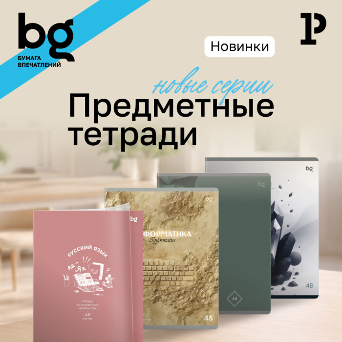 ������� bg � �������, ������� ����������� �������