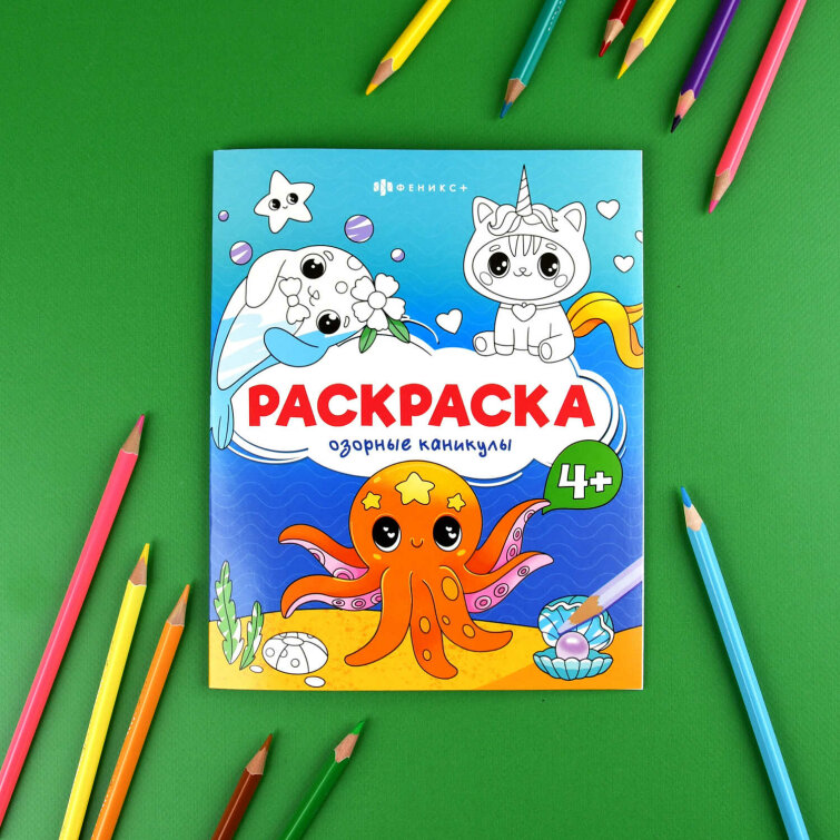 ������-��������� ��� �����. ����� &laquo;������ �������&raquo; ������� ��������