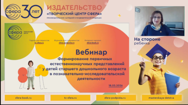 ��� ������� ������� ������� � �������� �������������-����������������� ������������