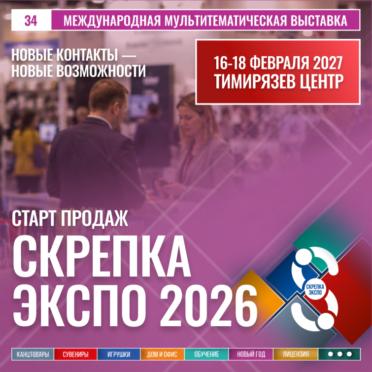 ����� ������ ������: ������� ����� 2027