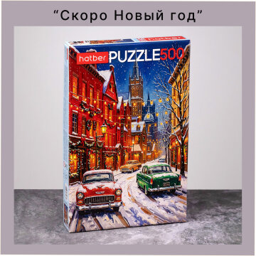 Авто истории от Hatber: от ретро-уюта до суперкар-драйва