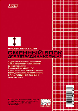 Сменный блок нужен студентам, менеджерам и... Сменный блок нужен студентам, менеджерам и...