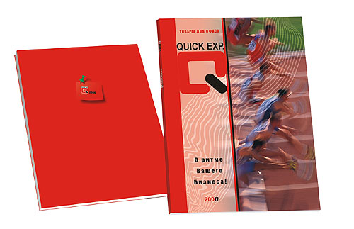 Каталог ″Quick Exp.″ В ритме Вашего бизнеса. Каталог ″Quick Exp.″ В ритме Вашего бизнеса.