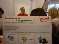 MAPED на конференции секретарей MAPED на конференции секретарей