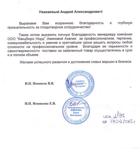 Самая дорогая награда.