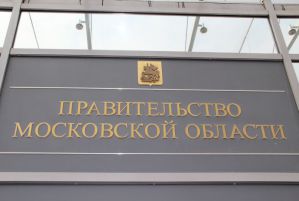 ТД &laquo;Сильверхоф&raquo; на детском празднике в Доме Правительства Подмосковья