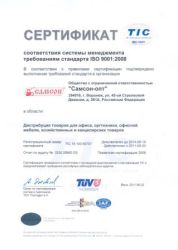 Качественный подход к ведению бизнеса Качественный подход к ведению бизнеса