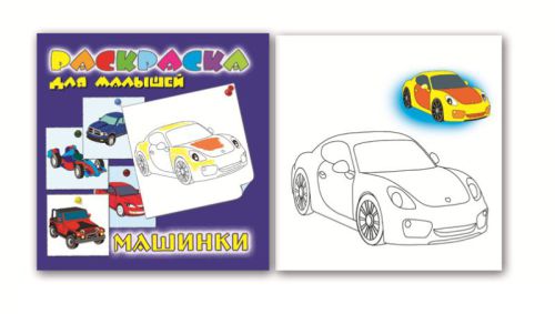 Увлечение для малыша Увлечение для малыша