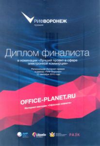 &laquo;Офисная планета&raquo; среди лучших!