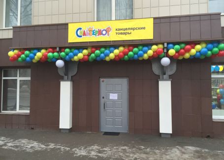 Новый магазин «Сильверхоф» в Мытищах Новый магазин «Сильверхоф» в Мытищах