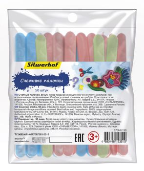 Счетные палочки Silwerhof Счетные палочки Silwerhof